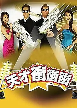 少年派宿舍夜谈名场面截图